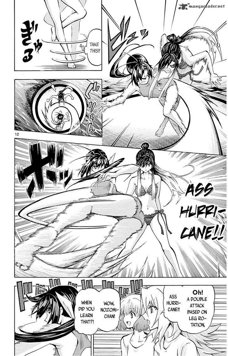 Keijo 58 16