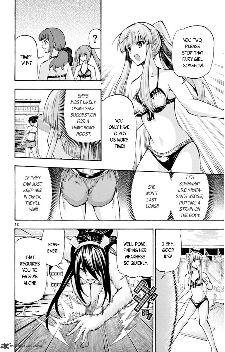 Keijo 75 12