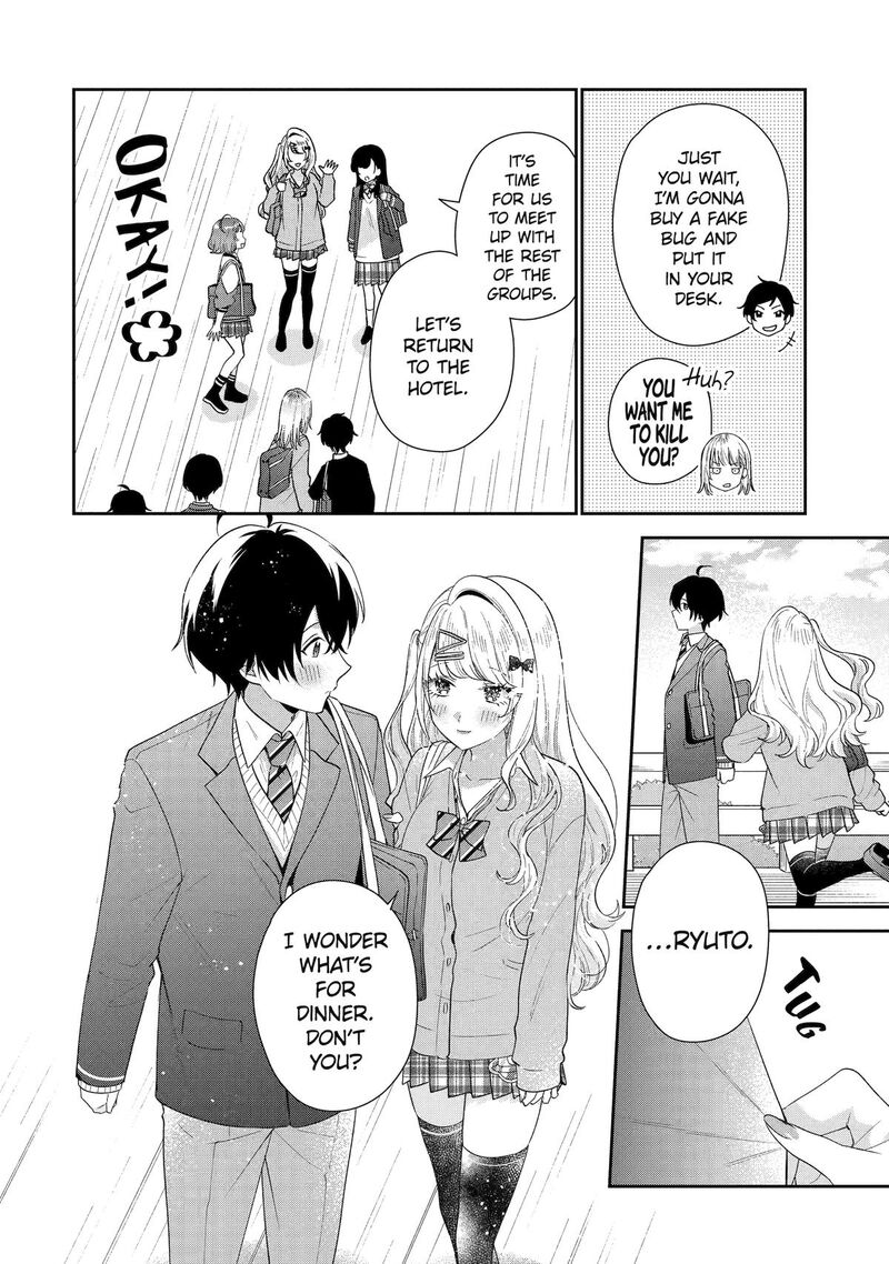 Keiken Zumi Na Kimi To Keiken Zero Na Ore Ga Otsukiai Suru Hanashi 37 14