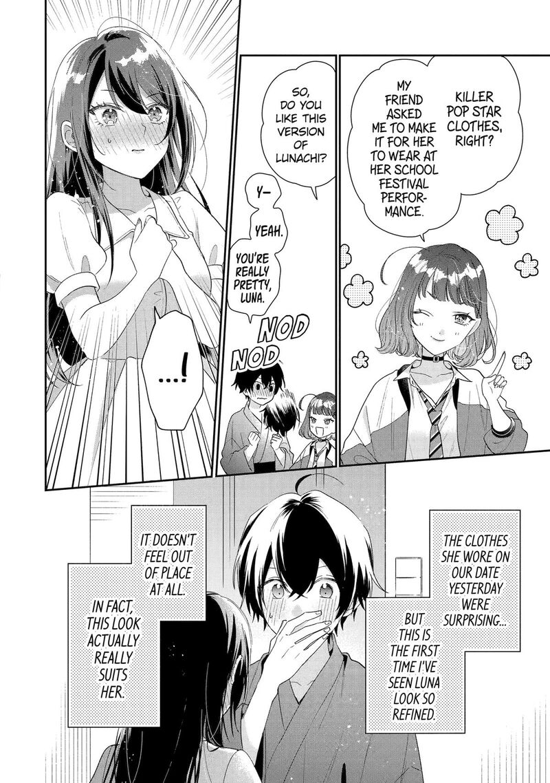 Keiken Zumi Na Kimi To Keiken Zero Na Ore Ga Otsukiai Suru Hanashi 37 20