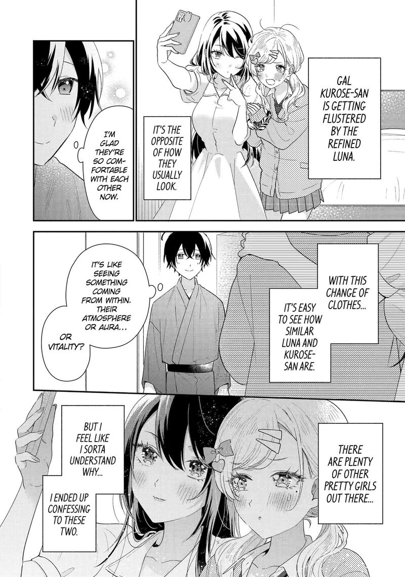 Keiken Zumi Na Kimi To Keiken Zero Na Ore Ga Otsukiai Suru Hanashi 37 22