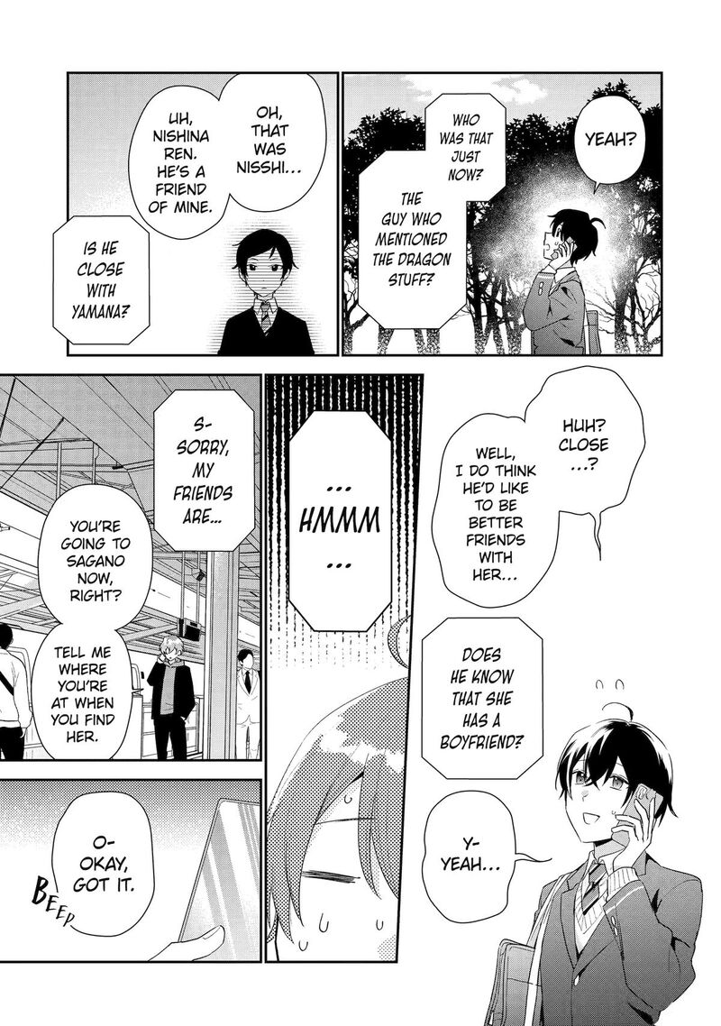 Keiken Zumi Na Kimi To Keiken Zero Na Ore Ga Otsukiai Suru Hanashi 38 23