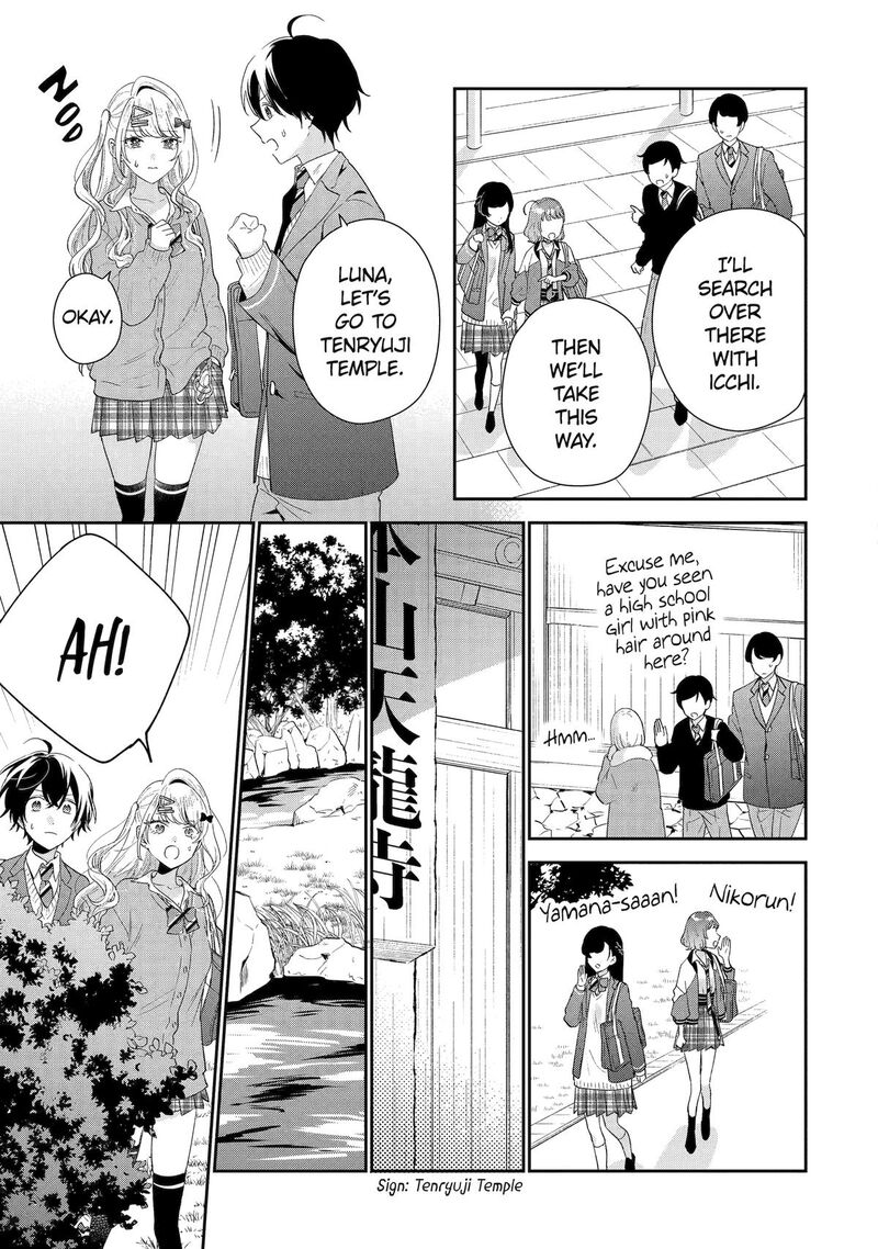 Keiken Zumi Na Kimi To Keiken Zero Na Ore Ga Otsukiai Suru Hanashi 39 3