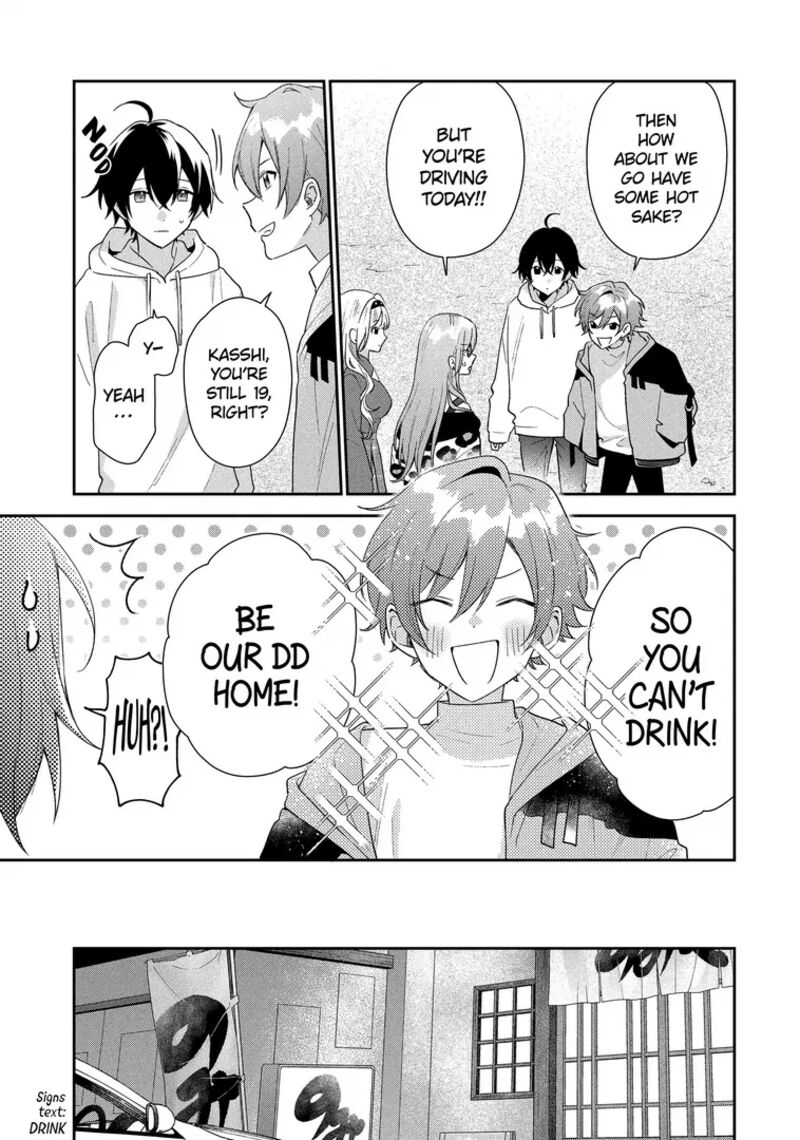 Keiken Zumi Na Kimi To Keiken Zero Na Ore Ga Otsukiai Suru Hanashi 44b 5