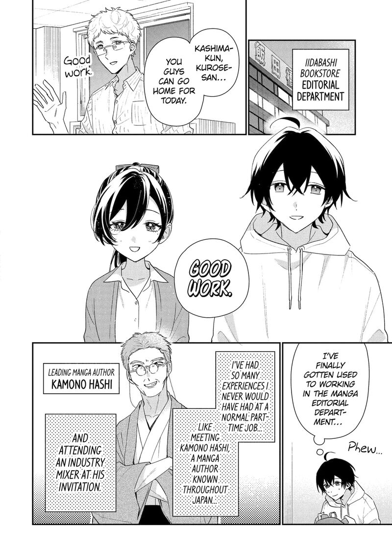 Keiken Zumi Na Kimi To Keiken Zero Na Ore Ga Otsukiai Suru Hanashi 49a 2