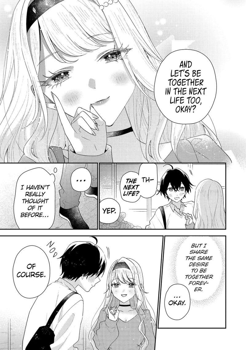 Keiken Zumi Na Kimi To Keiken Zero Na Ore Ga Otsukiai Suru Hanashi 50 17