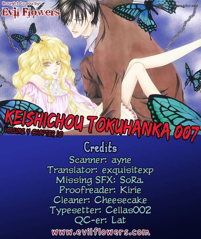 Keishichou Tokuhanka 007 10 3