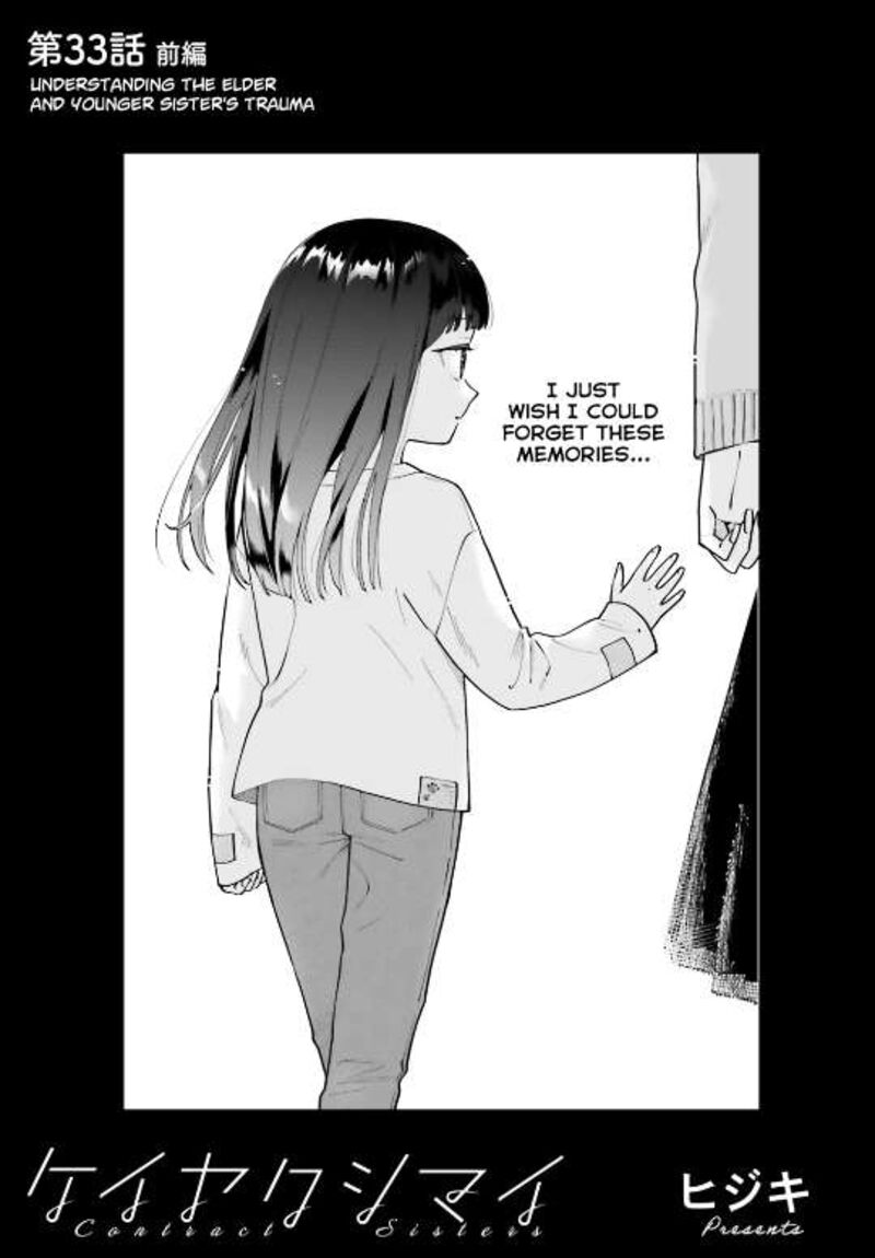 Keiyaku Shimai 33a 1