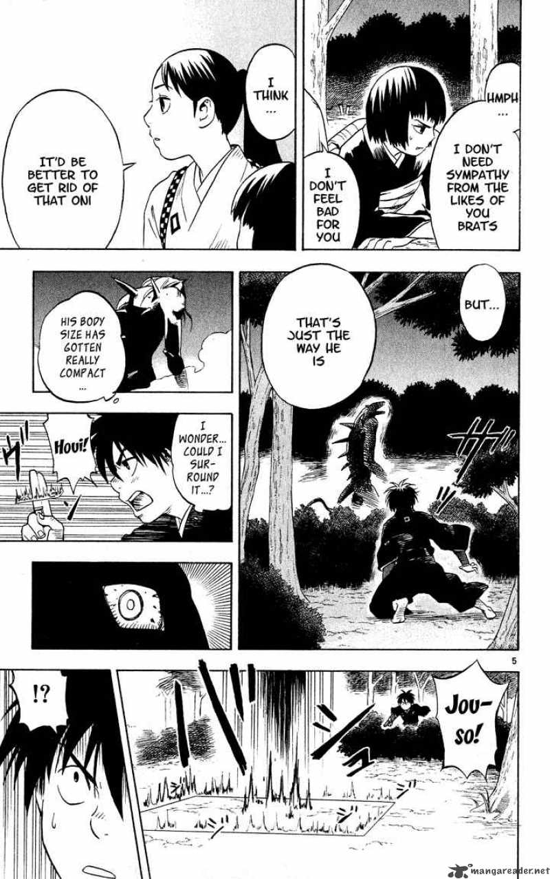 Kekkaishi 12 5