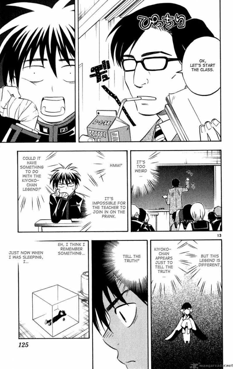 Kekkaishi 122 12