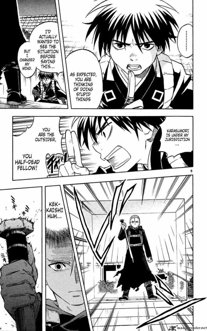 Kekkaishi 126 6