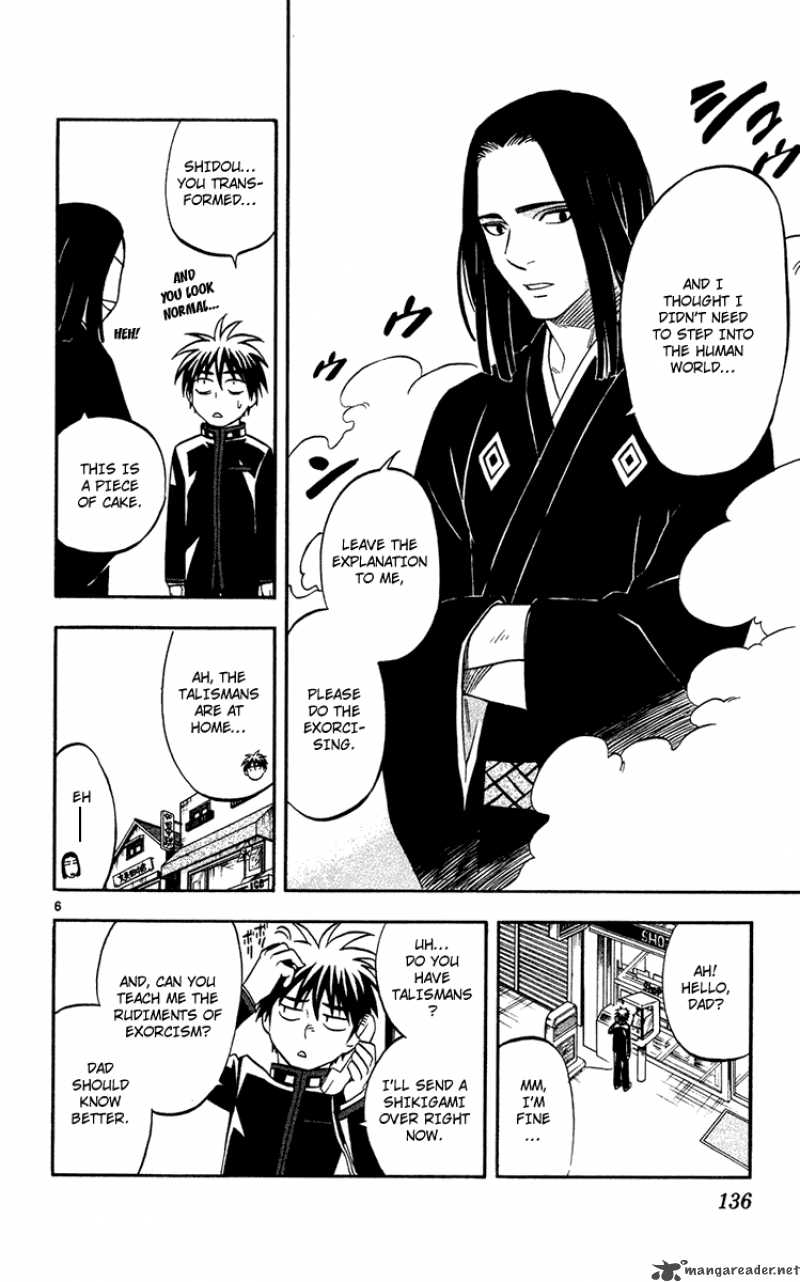 Kekkaishi 133 7