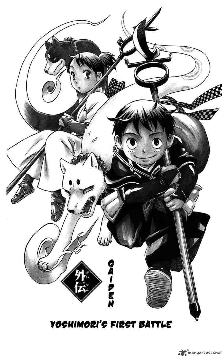 Kekkaishi 135 20