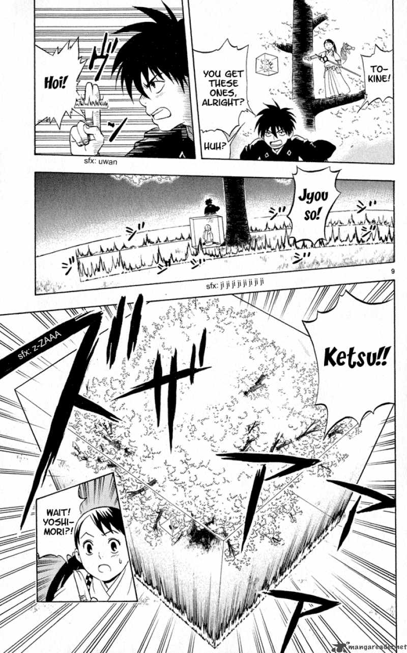 Kekkaishi 16 9