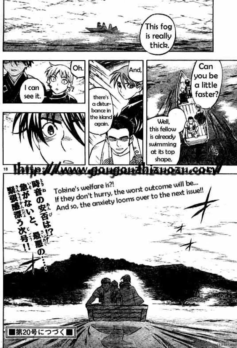 Kekkaishi 209 18