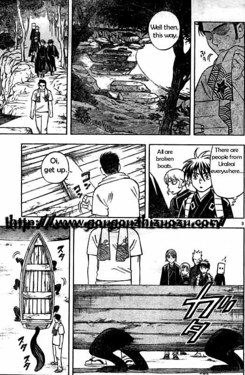 Kekkaishi 209 3