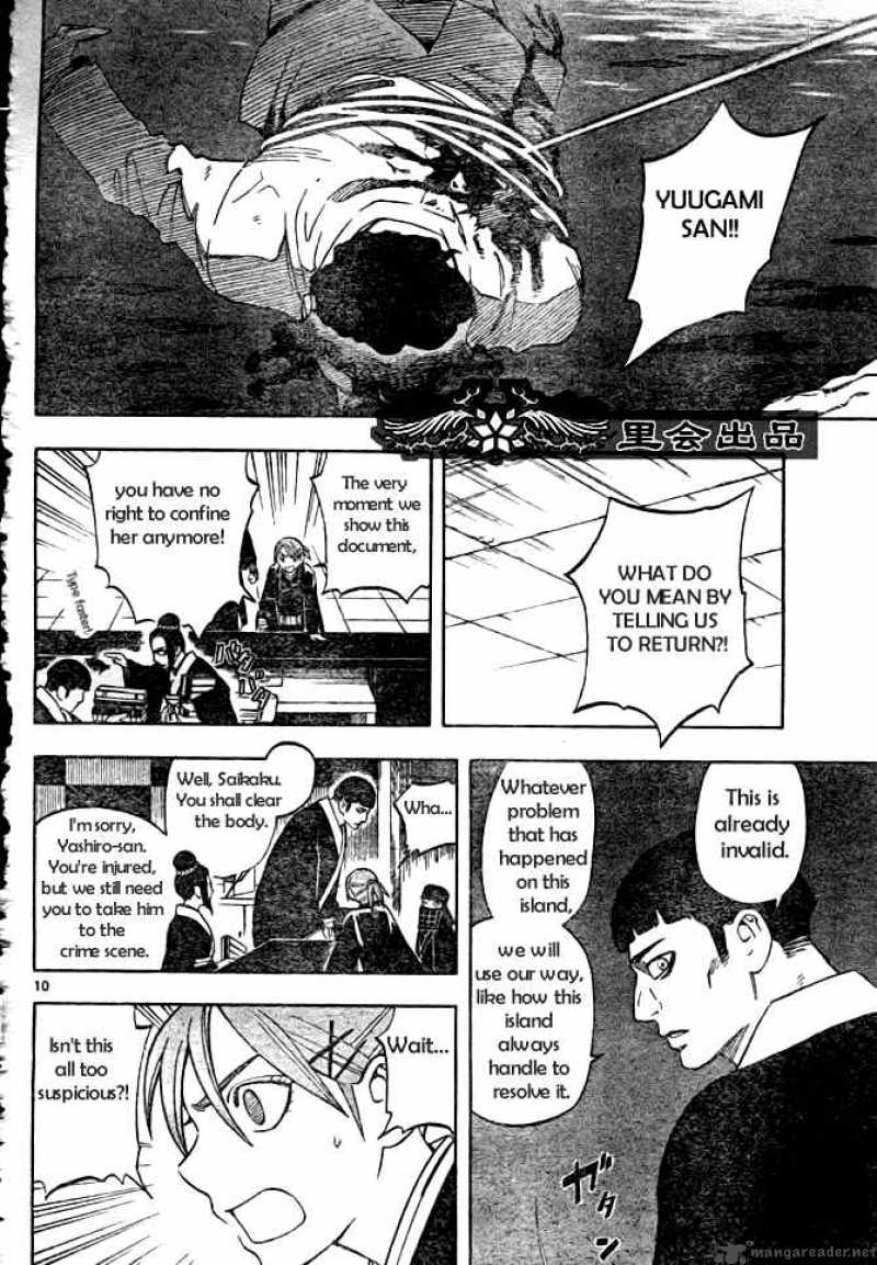 Kekkaishi 210 10