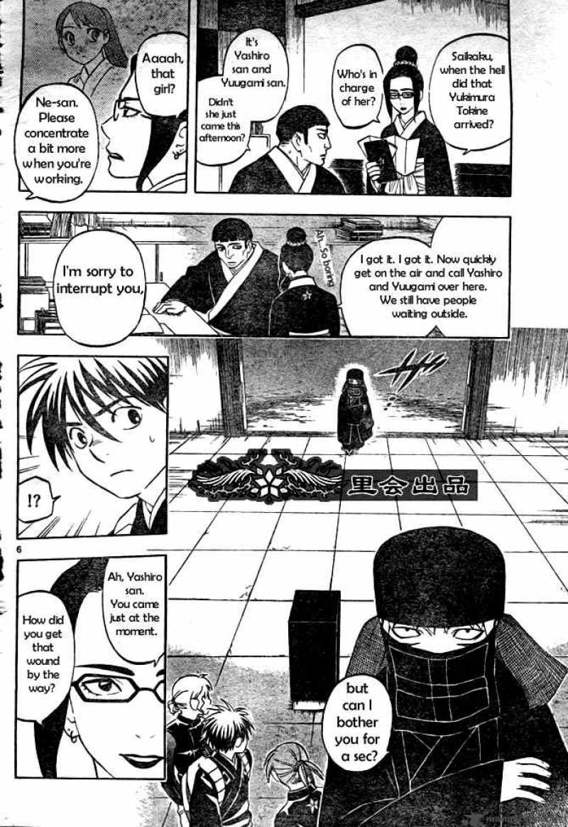 Kekkaishi 210 6