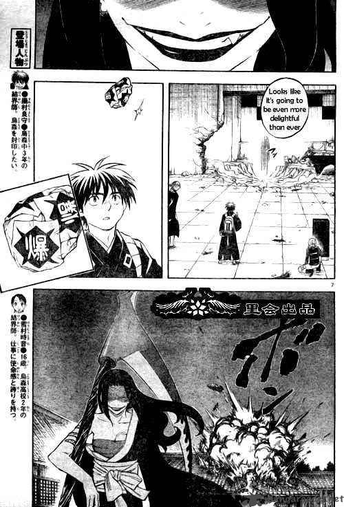 Kekkaishi 211 7