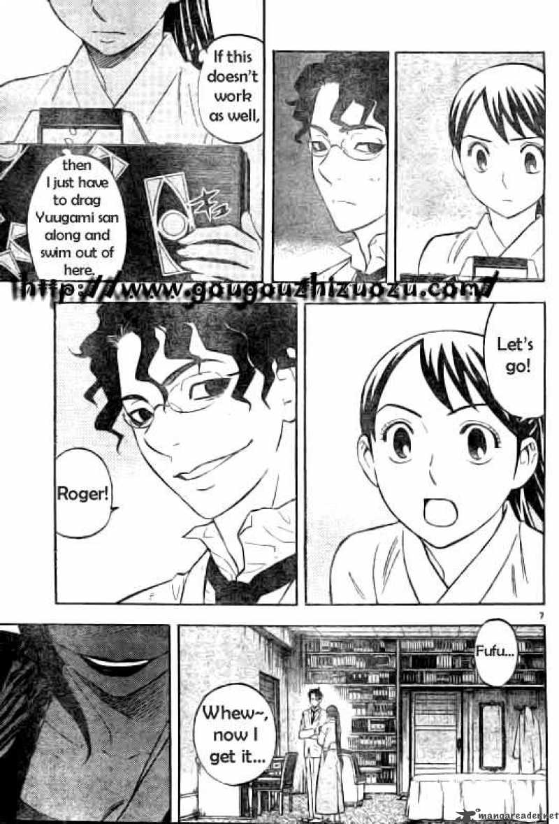 Kekkaishi 212 7