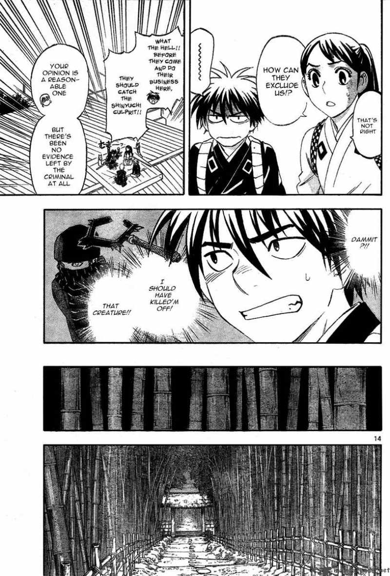 Kekkaishi 221 14