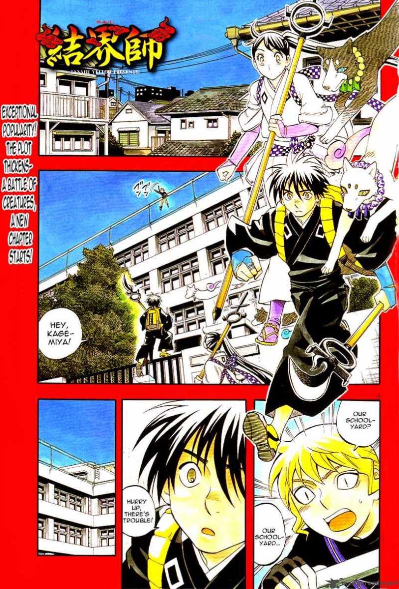 Kekkaishi 221 2