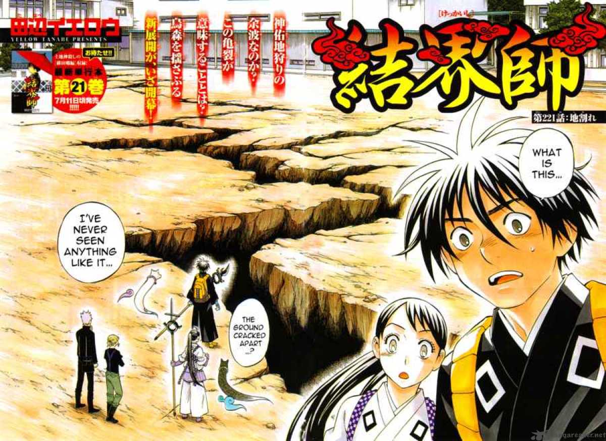 Kekkaishi 221 3