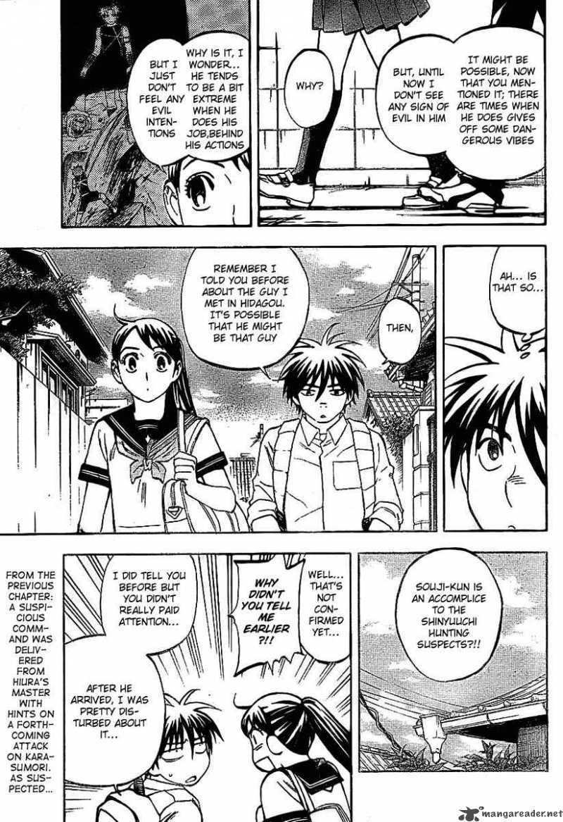 Kekkaishi 231 3