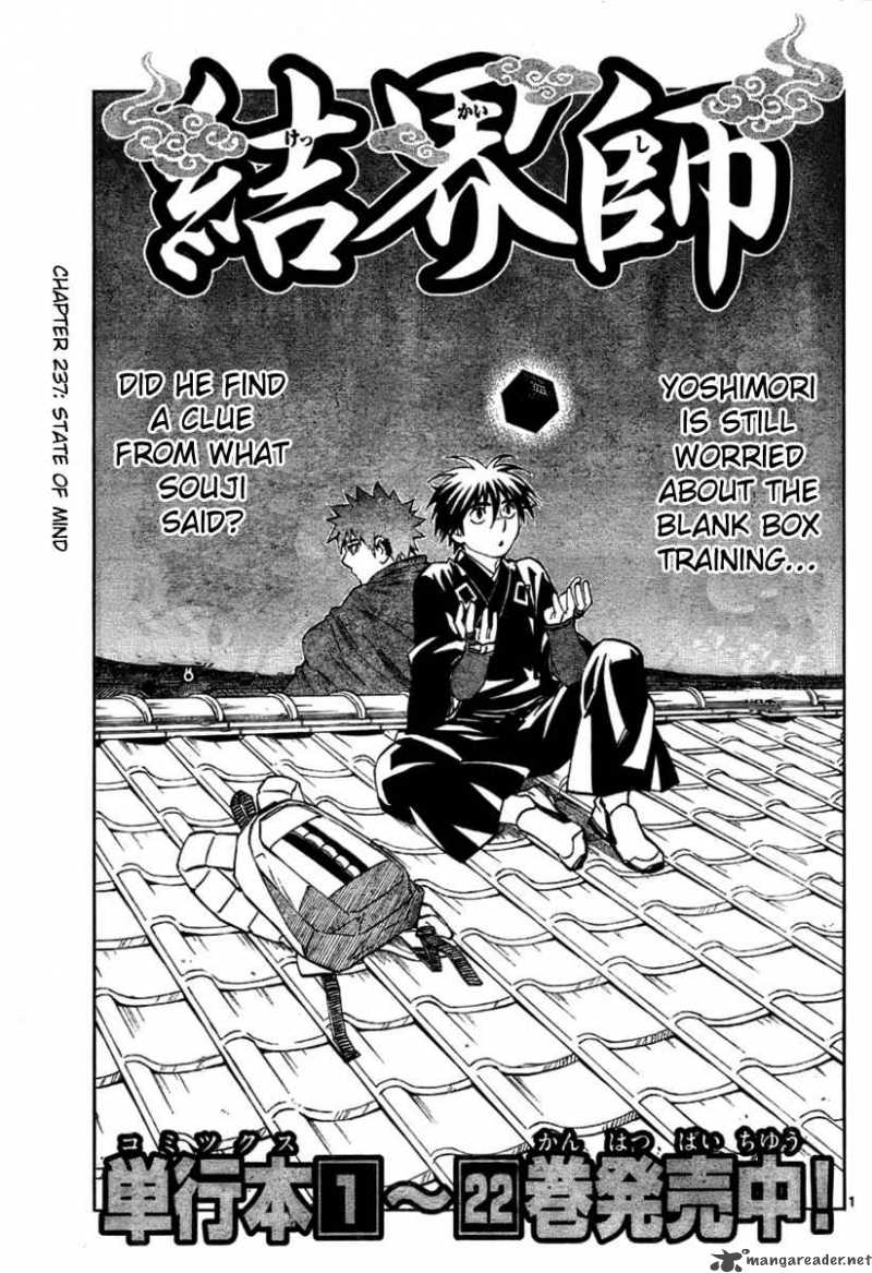 Kekkaishi 237 1