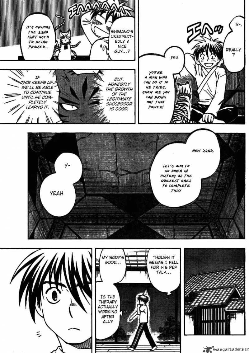 Kekkaishi 241 11