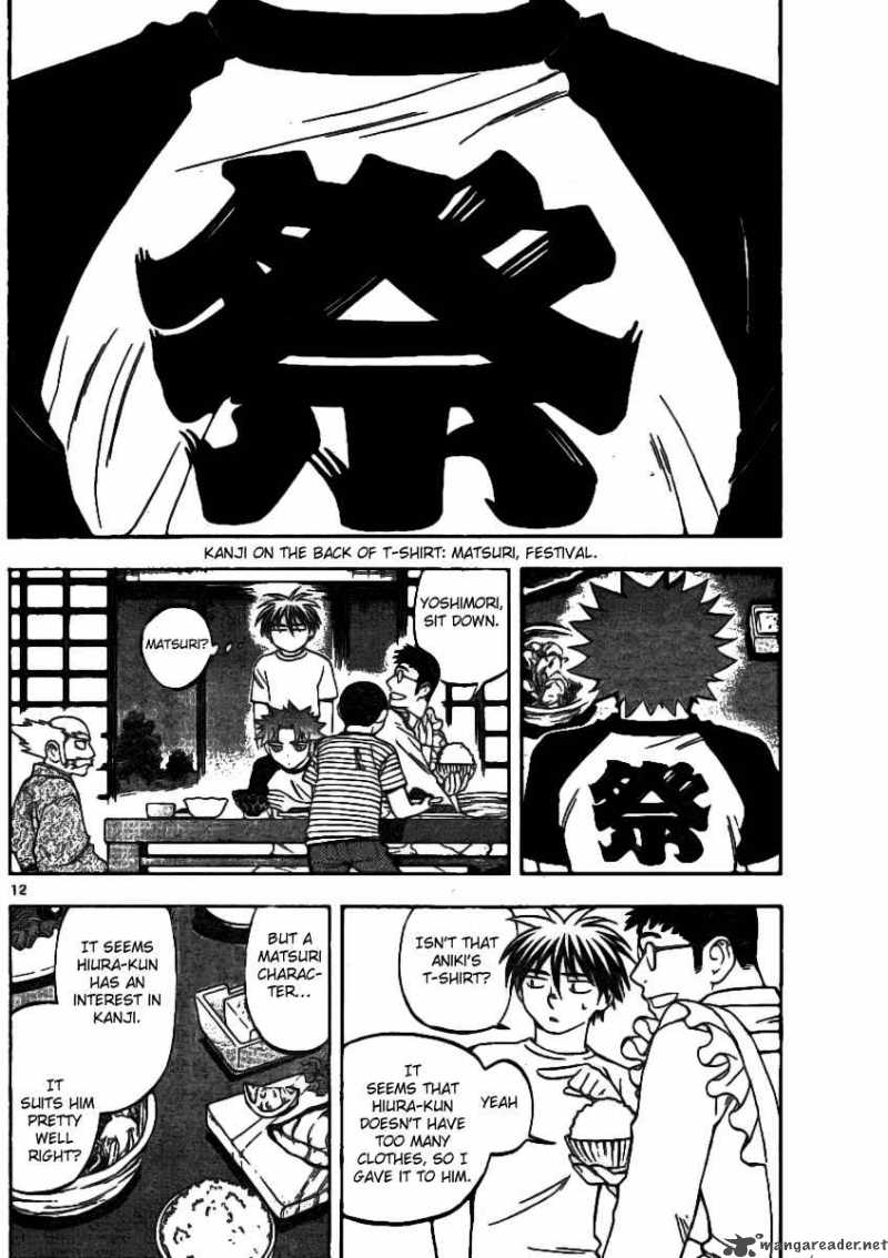 Kekkaishi 241 12