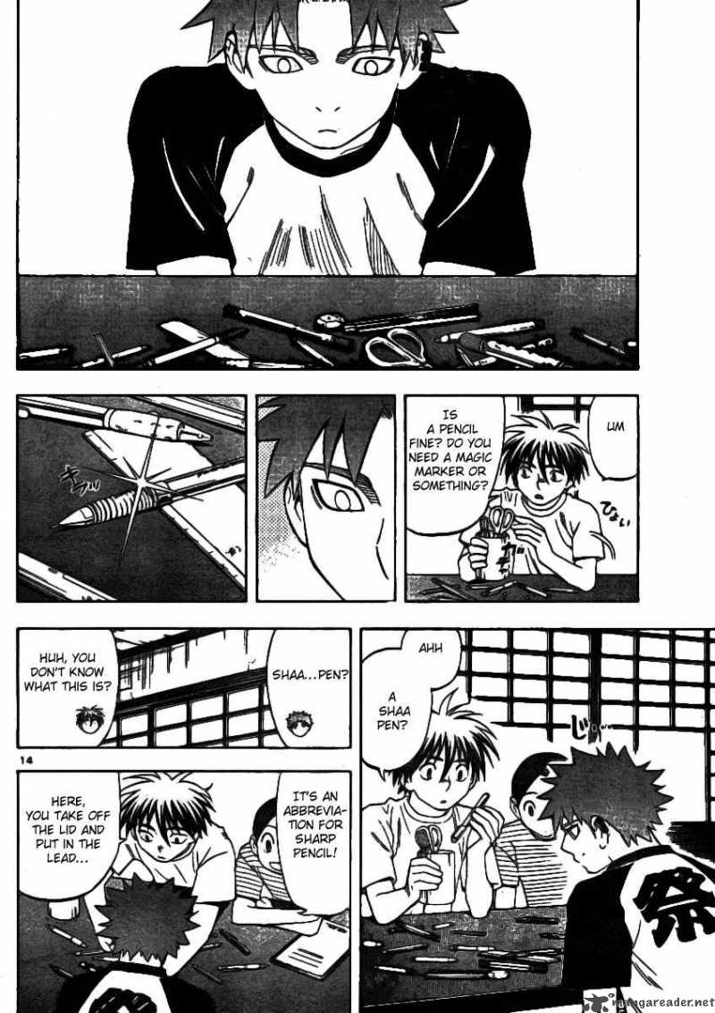 Kekkaishi 241 14