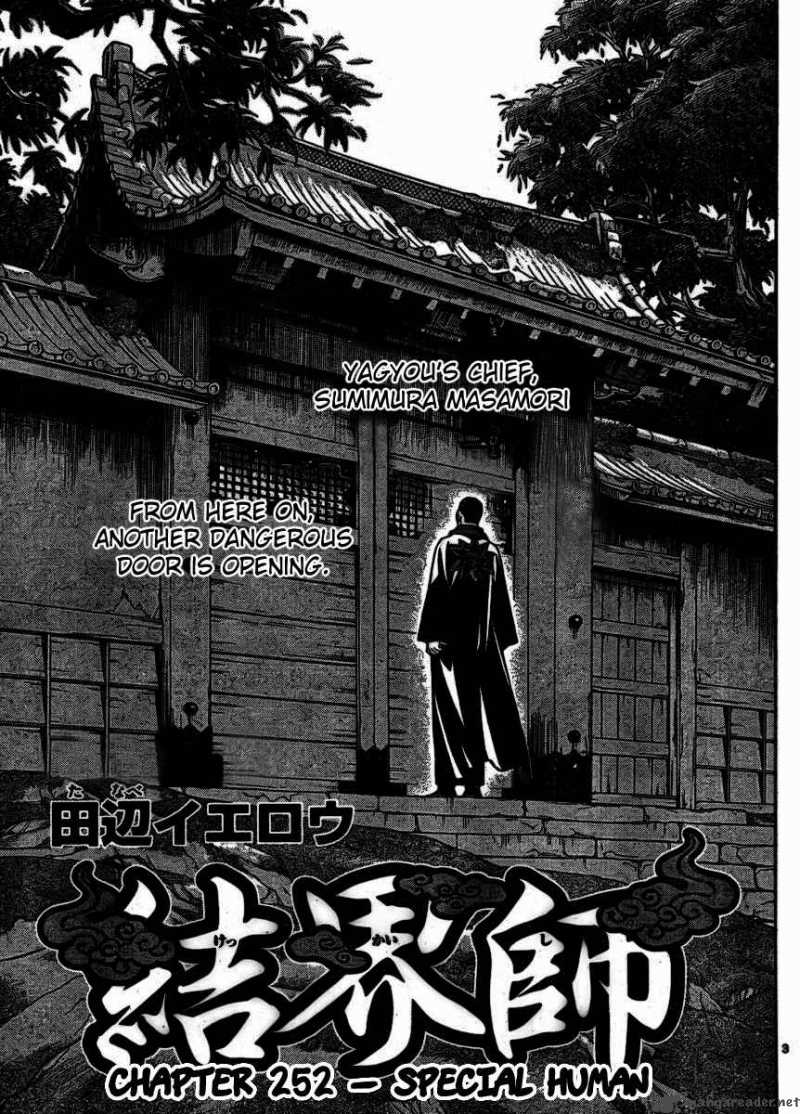 Kekkaishi 252 3