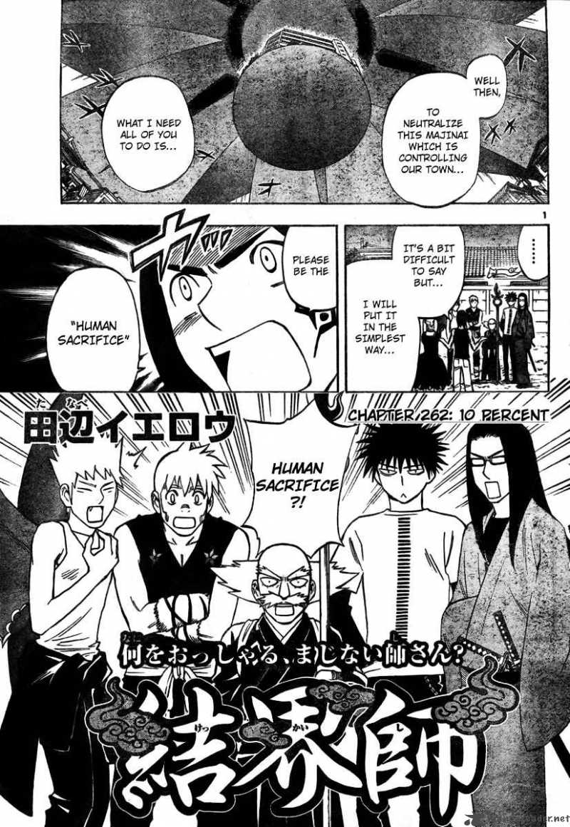 Kekkaishi 262 1