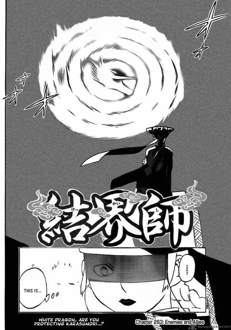 Kekkaishi 263 2