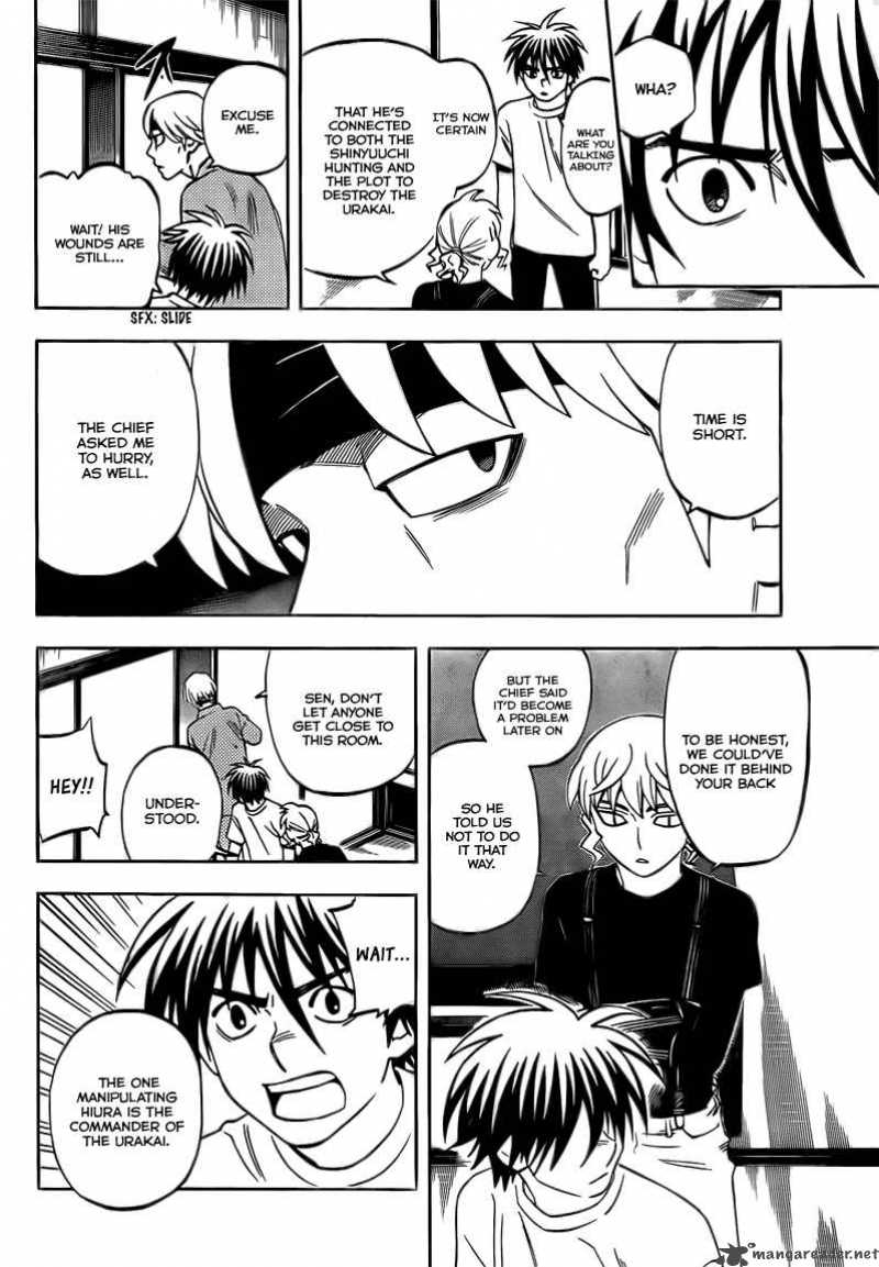 Kekkaishi 280 8