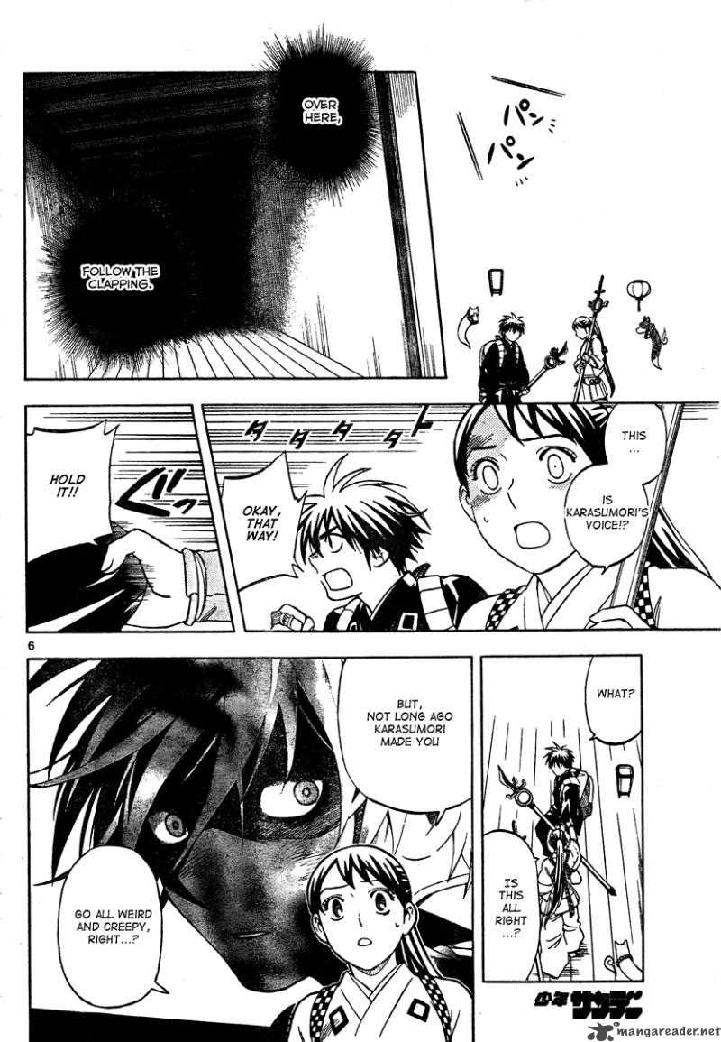 Kekkaishi 289 7