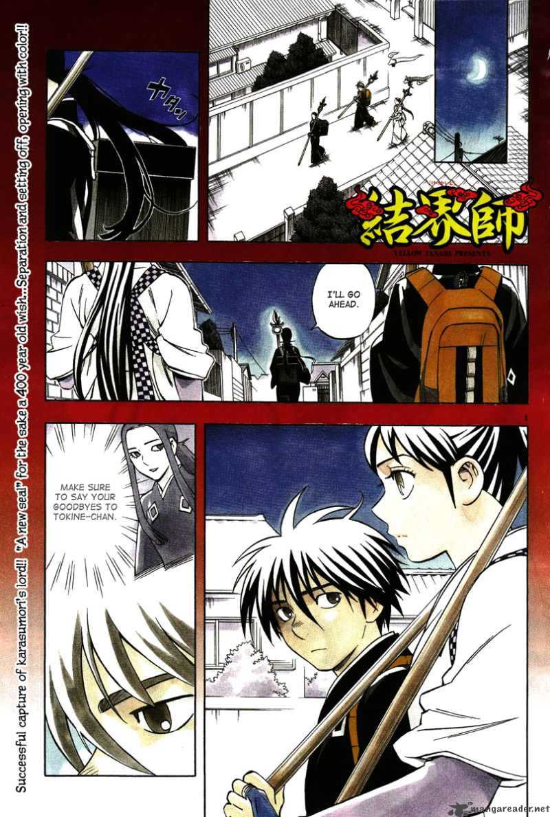 Kekkaishi 291 3