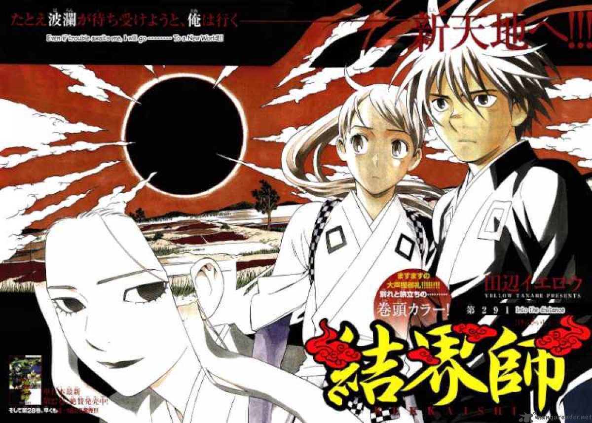 Kekkaishi 291 4