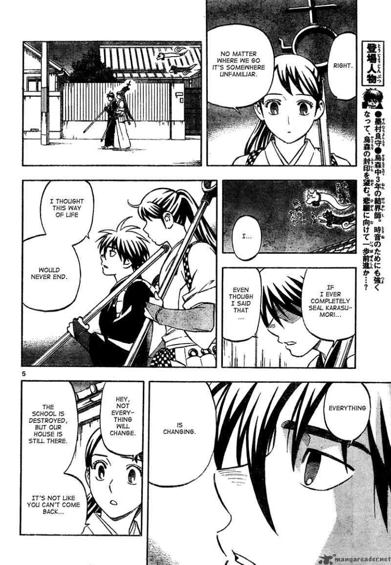 Kekkaishi 291 6