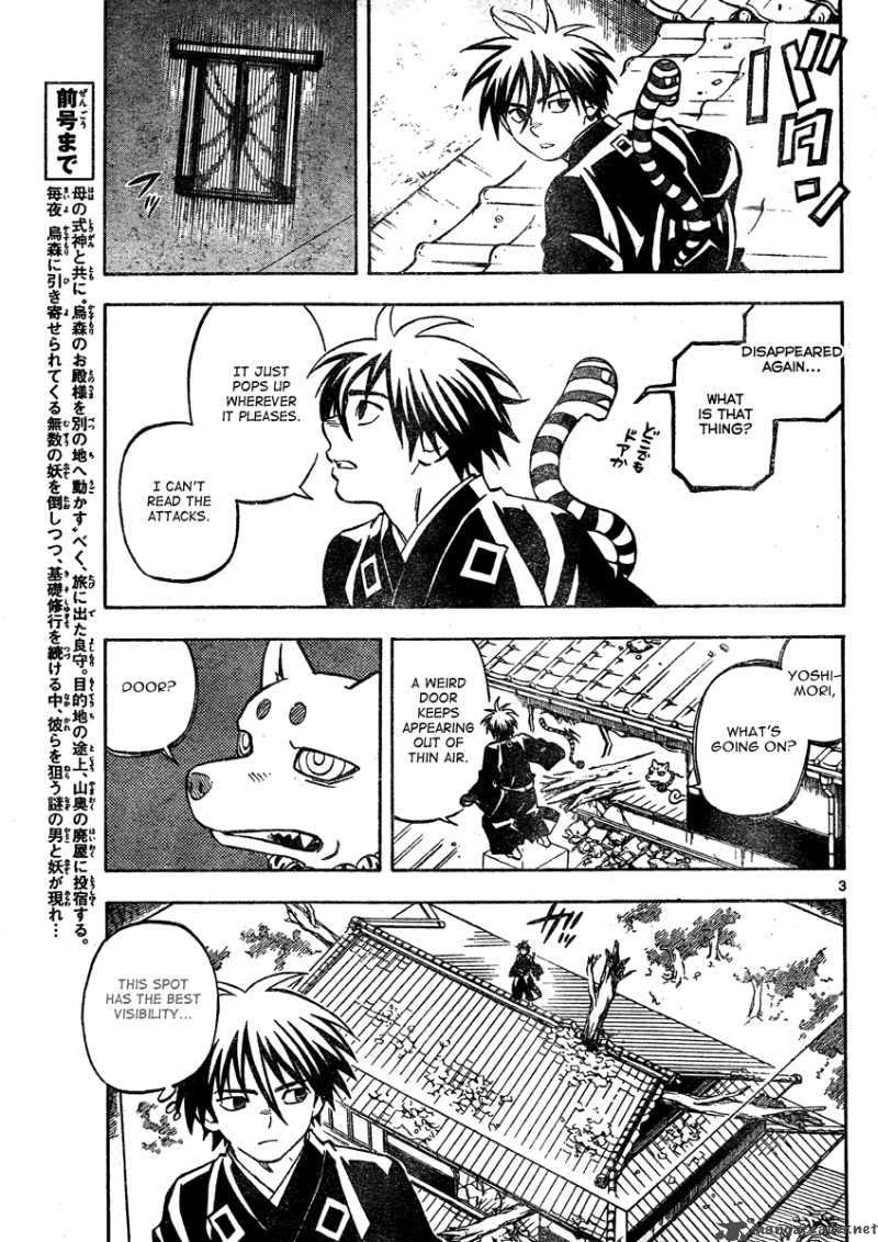 Kekkaishi 295 4