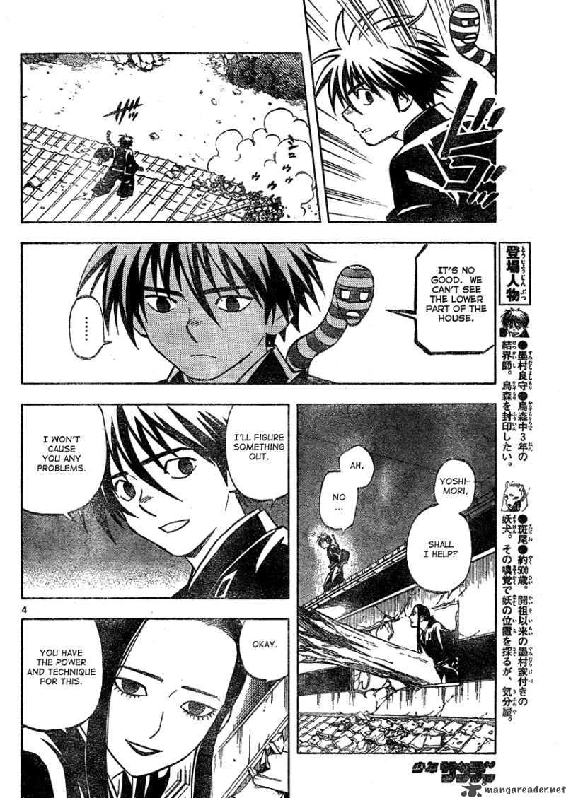 Kekkaishi 295 5