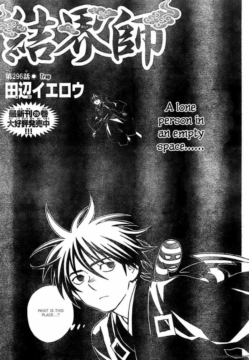 Kekkaishi 296 4