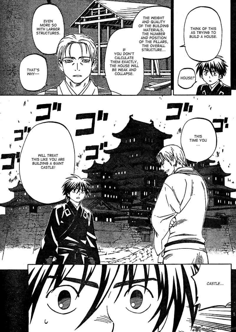 Kekkaishi 298 6