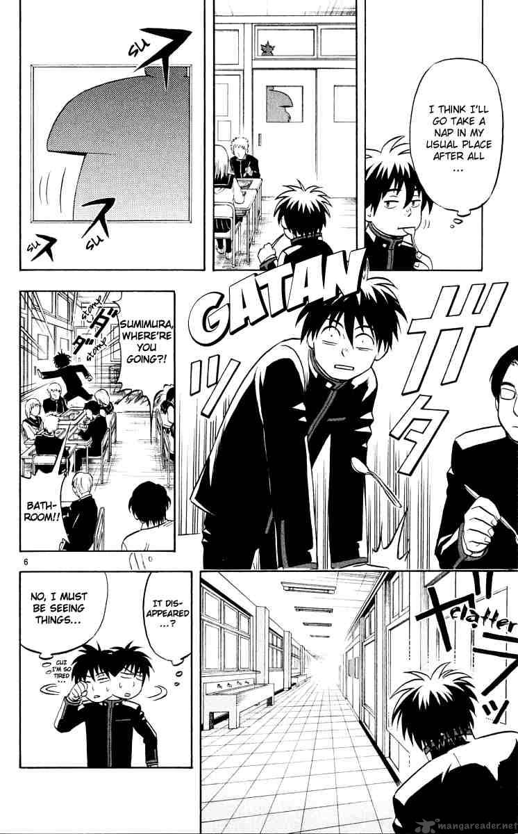 Kekkaishi 37 6