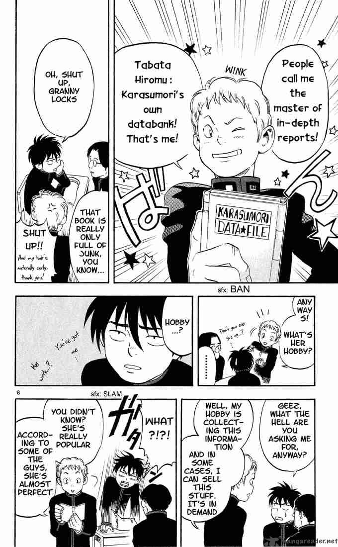 Kekkaishi 5 8