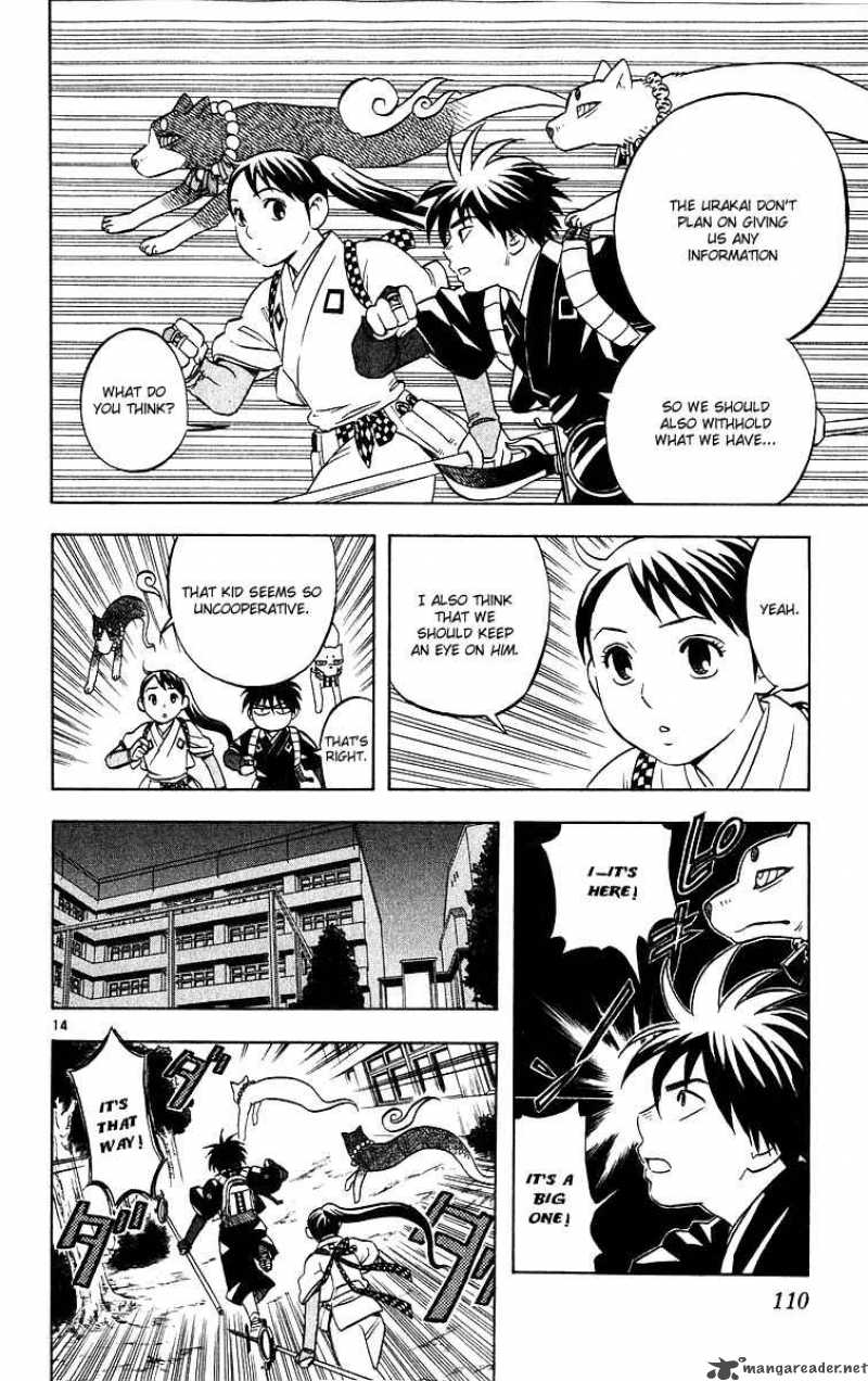 Kekkaishi 51 14