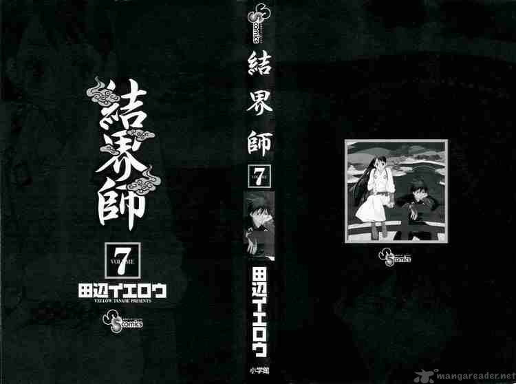 Kekkaishi 56 1