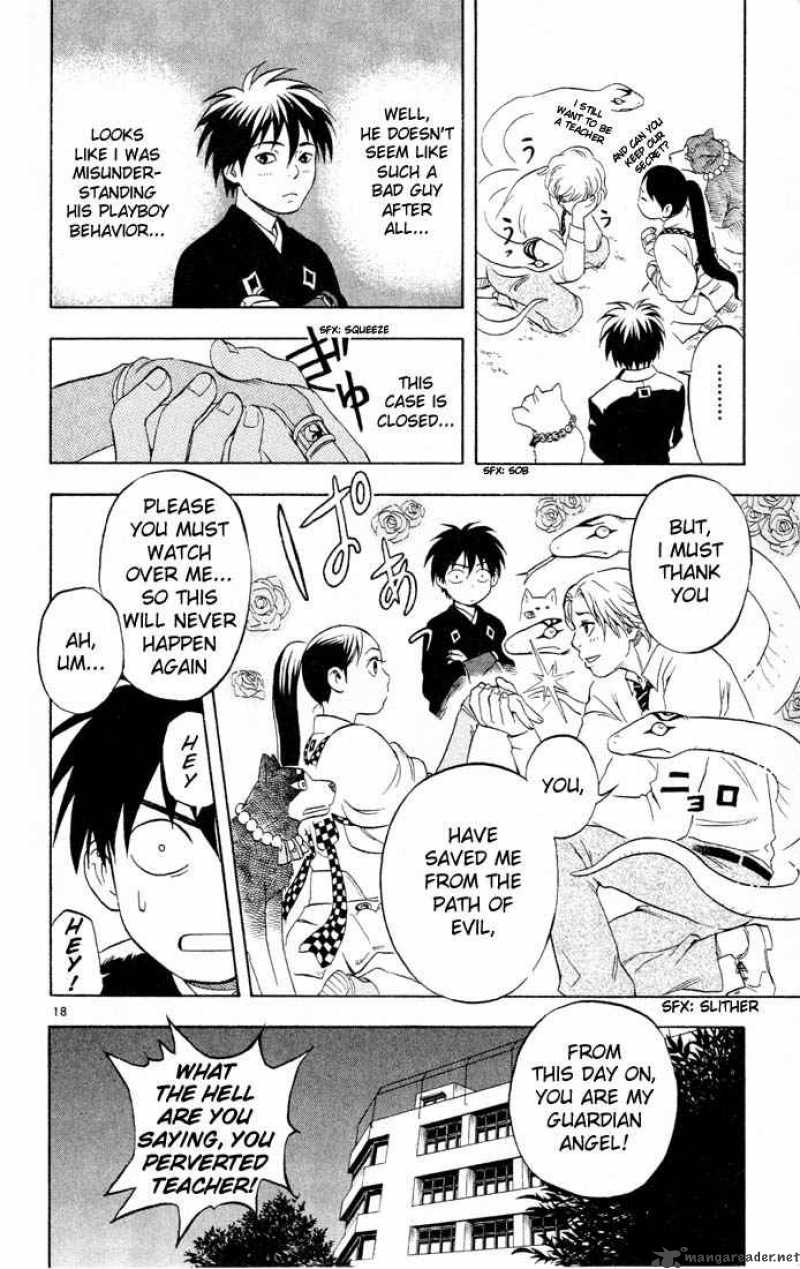 Kekkaishi 6 18