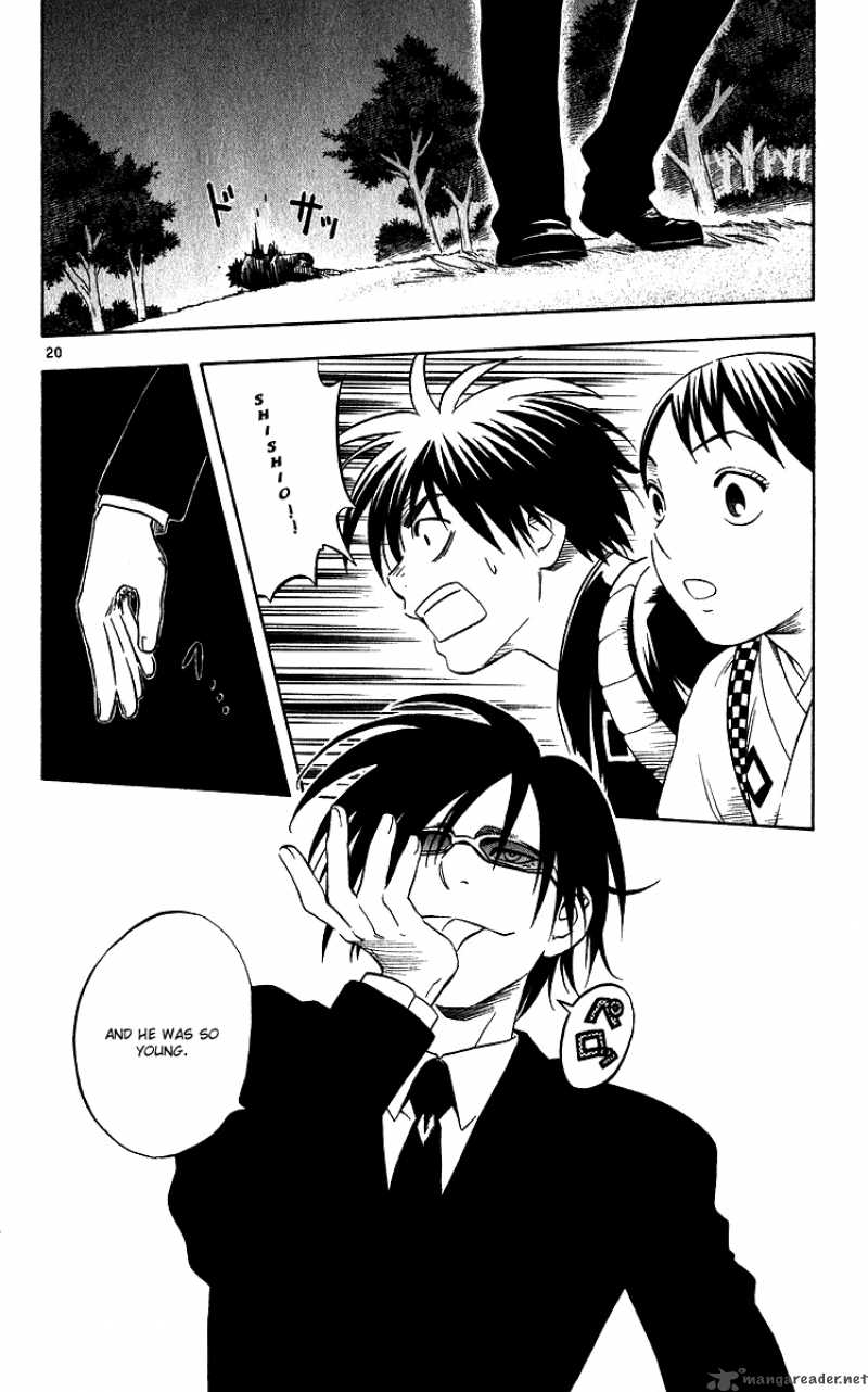 Kekkaishi 64 20